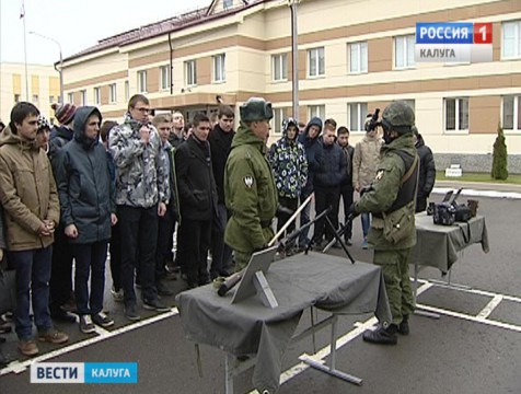 Патриотической акции «День призывника» прошла в Калуге