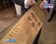 Выставка-Китай-1-0202.jpg