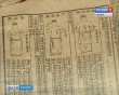 Выставка-Китай-3-0202.jpg