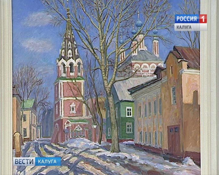 Художники-земли-Калужской0202.jpg