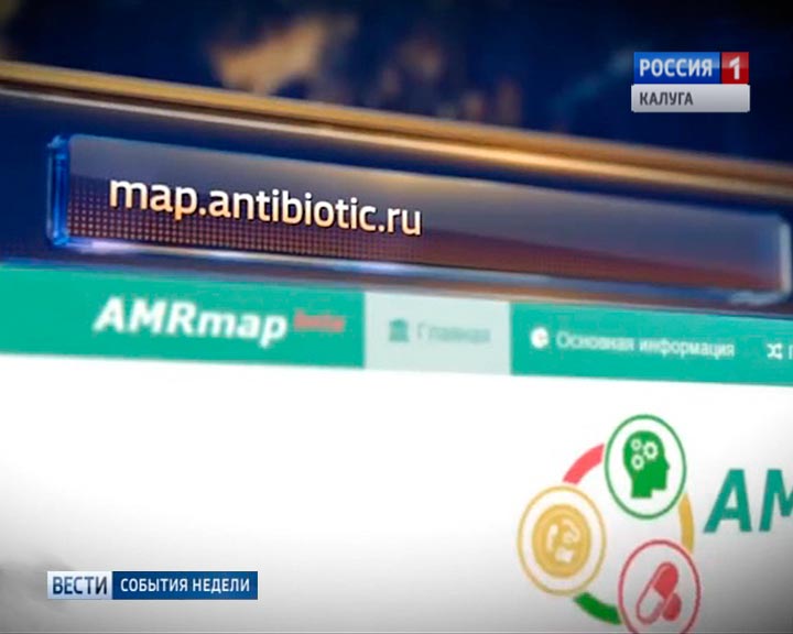 Антибиотики-ру0205.jpg