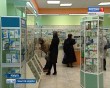 Аптека0205.jpg