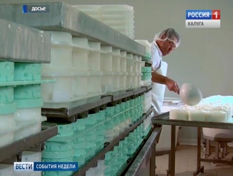 В Износковском районе построят завод по производству французских сыров