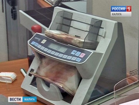 Средний уровень зарплаты в регионе снизился