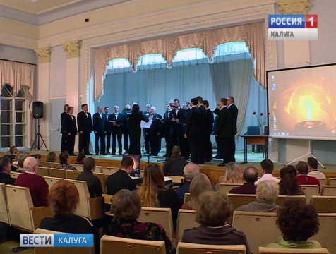 В музыкальном колледже прошёл концерт в память о погибших артистах ансамбля им. Александрова