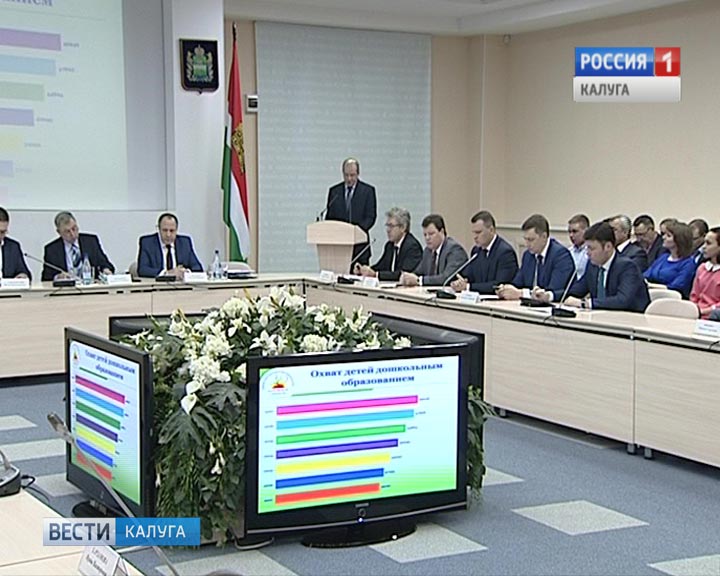 КоллегияОбрНаукаКульСпорт0209.jpg