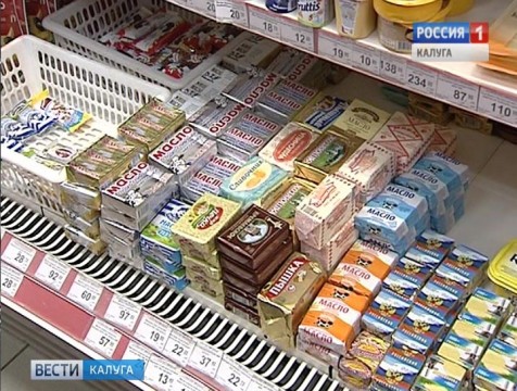 В Калуге сливочное и подсолнечное масла - самые дорогие в ЦФО