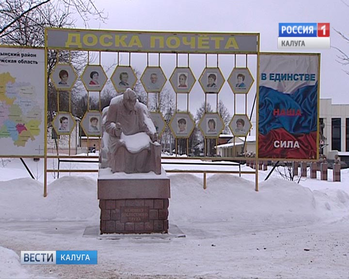 Медынь1-0211.jpg
