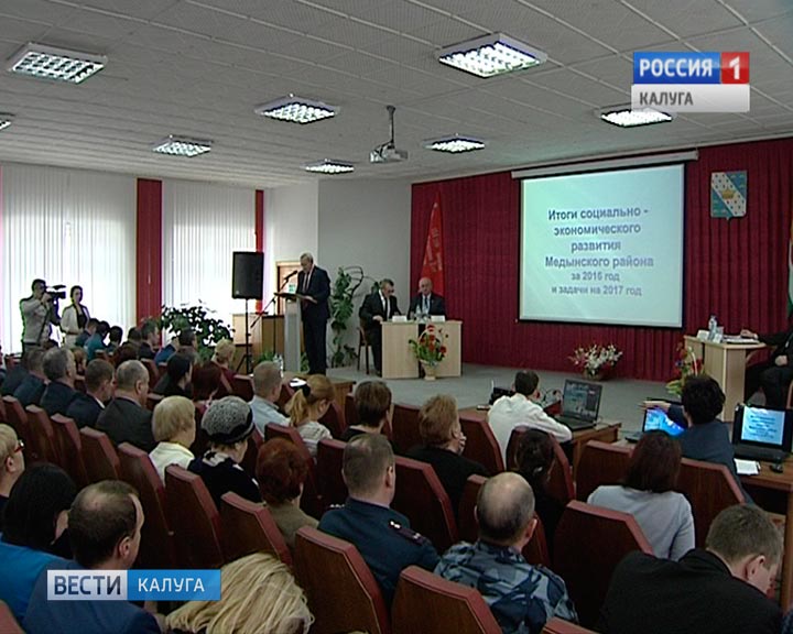 Медынь-отчёт0211.jpg