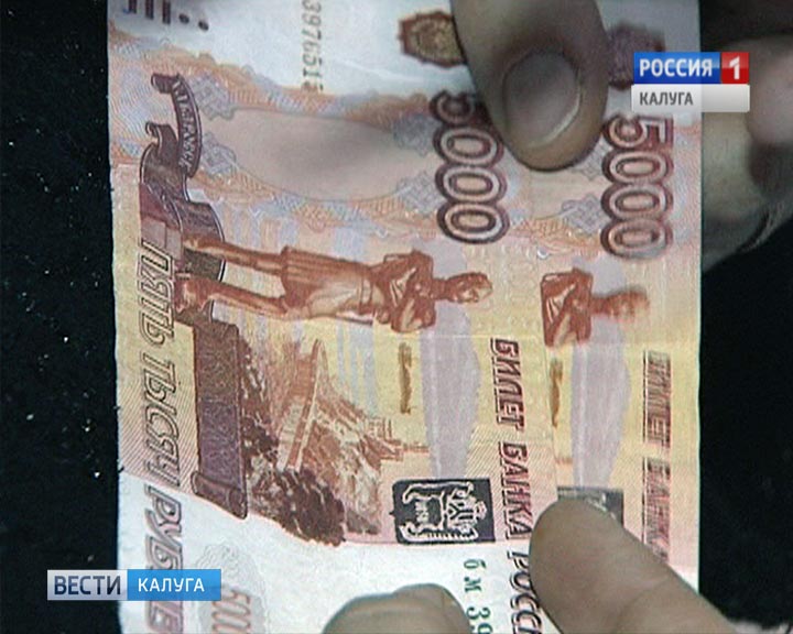 Деньги0211.jpg