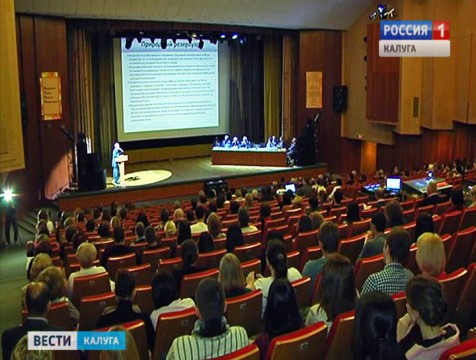 В Обнинске открылась всероссийская конференция инфекционистов