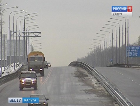 Инновационные подходы к содержанию автодорог обсуждают в Калуге