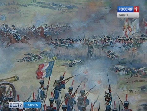 Музей-панорама «Бородинская битва» раскрыл архивы для калужан