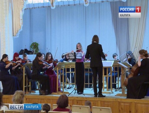 III областной фестиваль-конкурс «Молодежная симфония» открылся в Калуге
