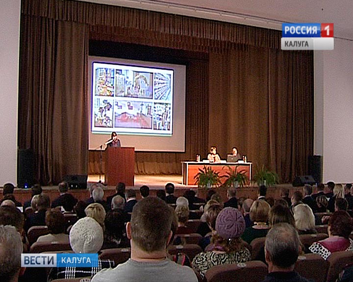 Козельск-отчёт0216.jpg
