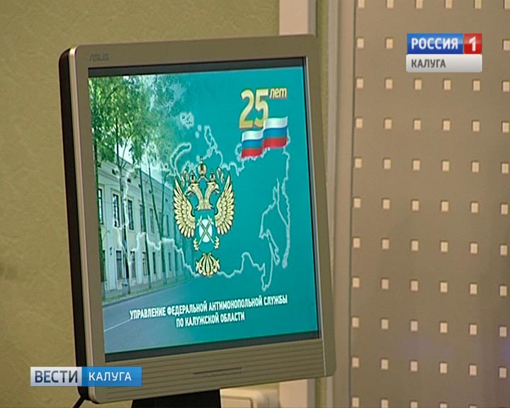 ФАС25-1-0216.jpg
