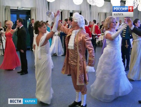 203-ю годовщину Малоярославецкого сражения отметили костюмированным балом