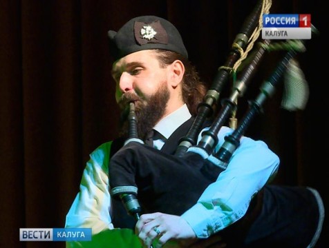 Музыкальные шедевры Ирландии и Шотландии прозвучали в Калуге