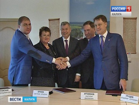 Губернаторы пяти регионов подписали соглашения о сотрудничестве