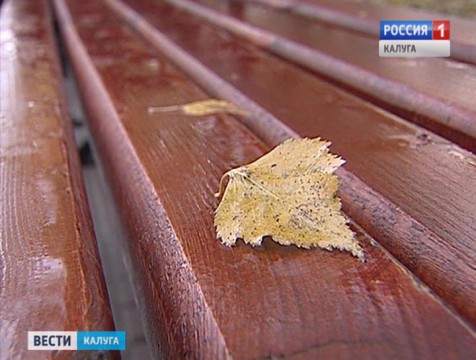 Во второй половине недели в регионе значительно похолодает