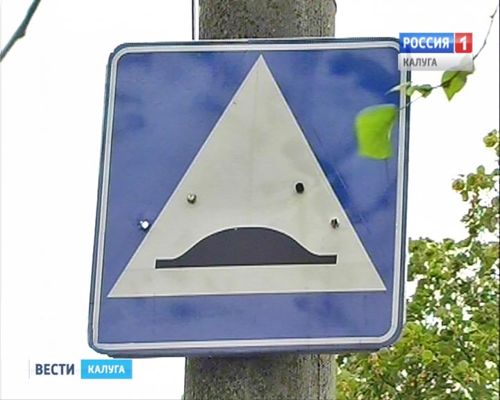 лежачий-полицейский1027.jpg