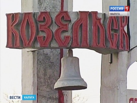 Индустриальный парк для производства и переработки льна появится в Козельске