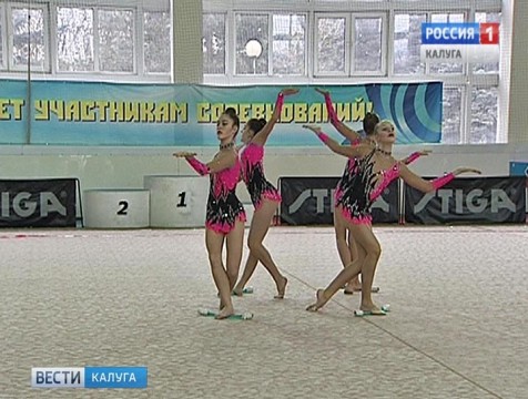 Более 100 гимнасток со всей области приехали в Калугу на первенство