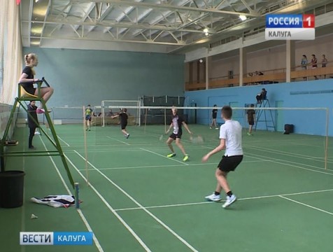 Первенство Центрального Федерального округа по бадминтону прошло в Калуге