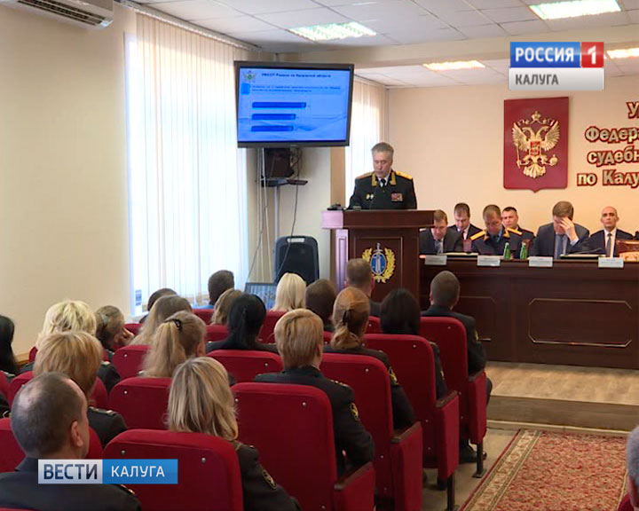 приставы.jpg