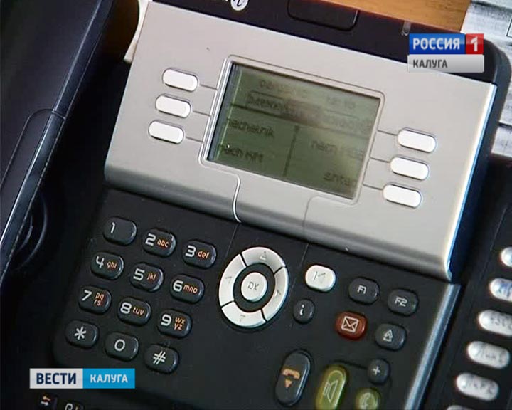 телефон.jpg