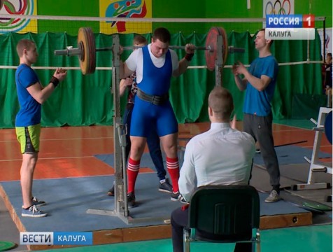 Лучших пауэрлифтеров региона выбирали в Калуге