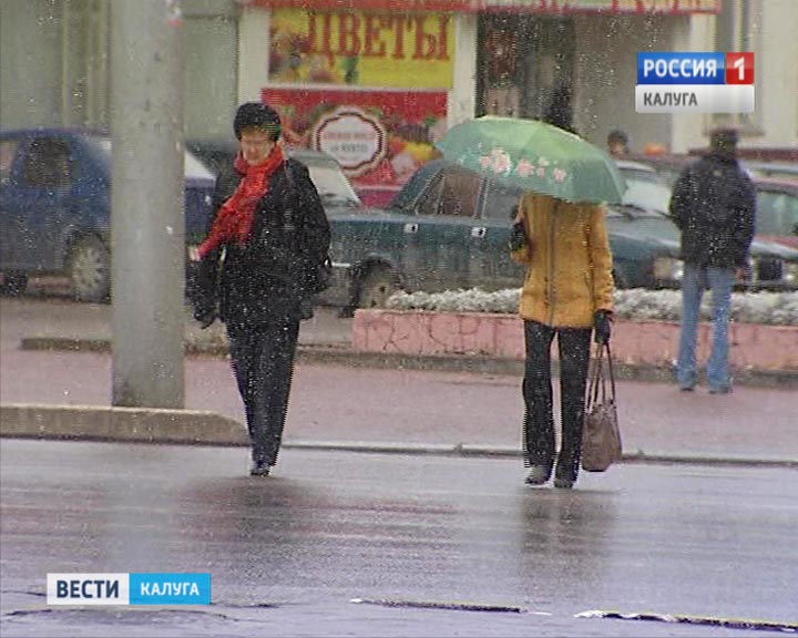Непогода1028.jpg
