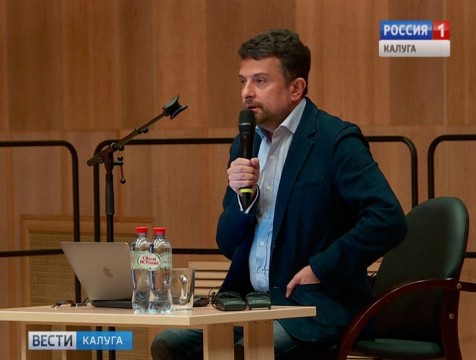 Александр Архангельский прочитал лекцию калужанам о роли культуры в развитии общества
