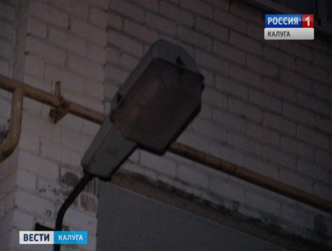 Калужские власти не видят необходимости освещать дворы
