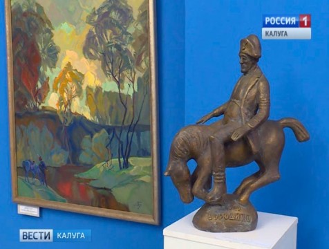 Выставка сразу двух заслуженных художников России открылась в Калуге