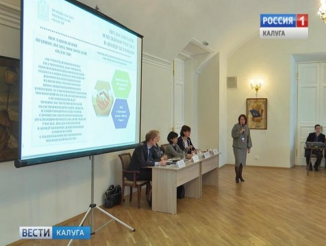 О калужском опыте популяризации историко-культурного наследия рассказали на форуме ЦФО