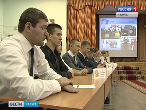 Школьники поделились опытом профилактики наркомании с властями Калуги
