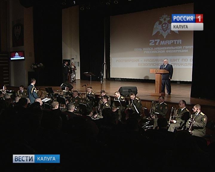 Росгвардия2-0327.jpg