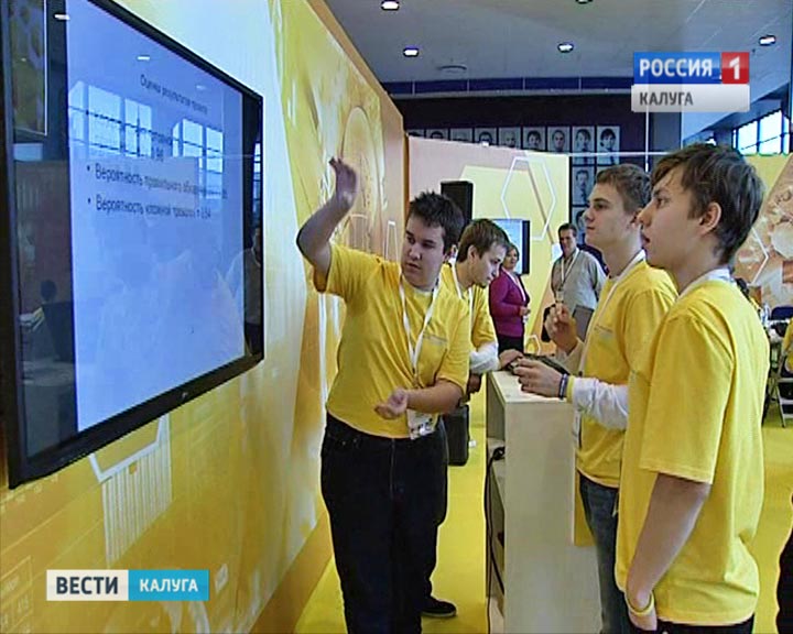 ФорумЯрославль1029.jpg