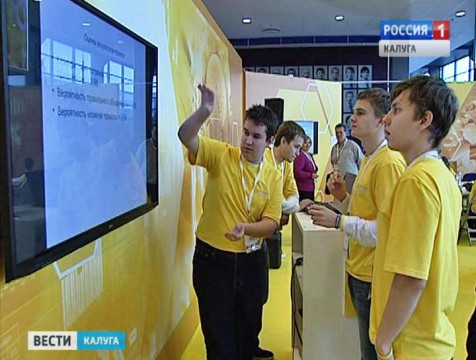 Ермолинские школьники на всероссийском форуме представили антивирусную программу
