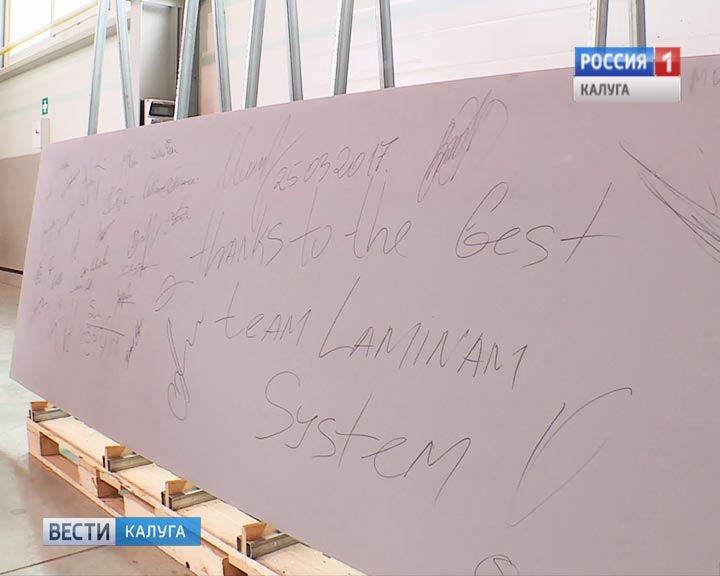 Завод-Ламинам4-0327.jpg