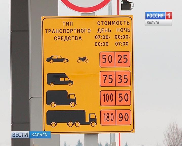 Платная-дорога2-0328.jpg