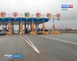 Платная-дорога1-0328.jpg