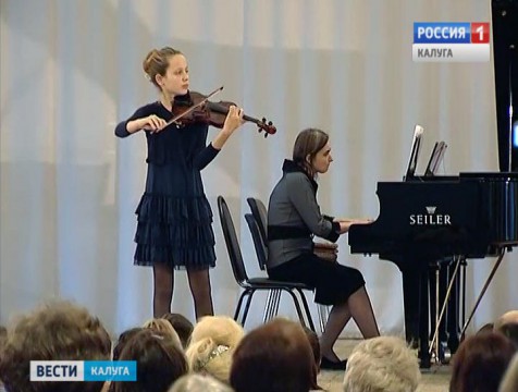 Фестиваль юных дарований «Где рождается искусство» прошёл в Калуге