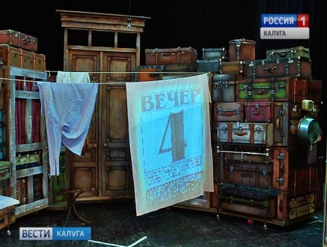 Калужский драмтеатр представит зрителям спектакль «Пять вечеров»