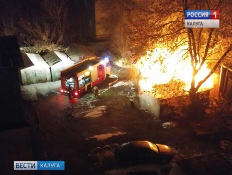 Гаражи и сарай сгорели на улице Плеханова в Калуге