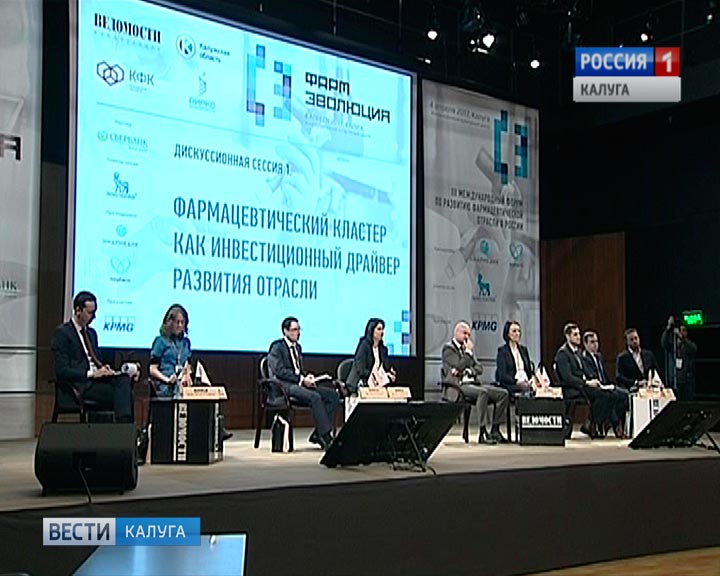 ФармЭволюция1-0404.jpg