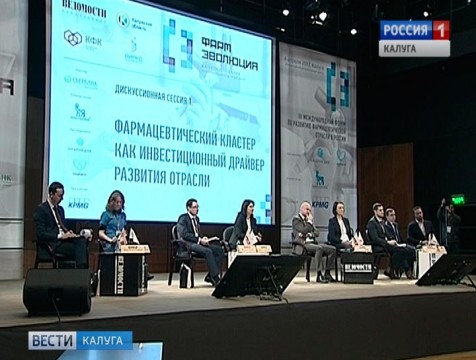 Калужской фармкластер  пополнится двумя заводами в 2017 году