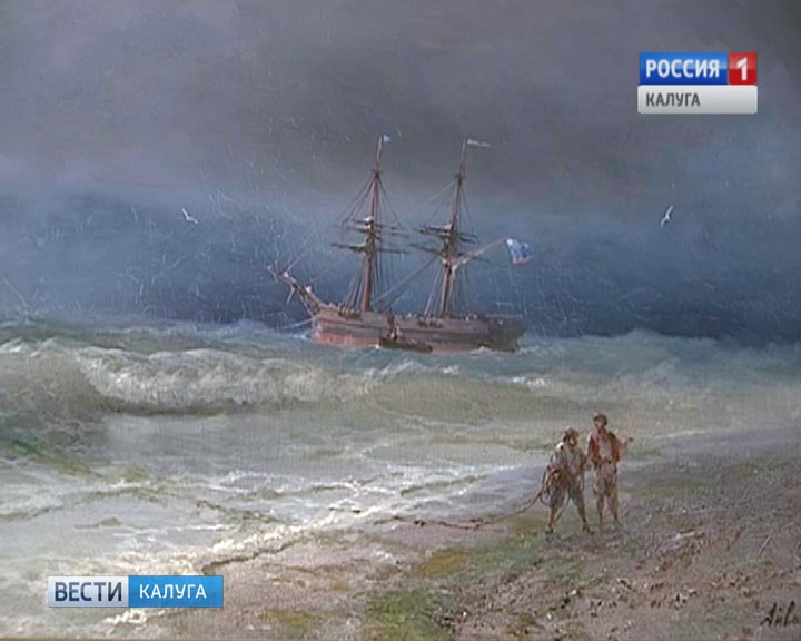 Выставка-Айвазовский3-0406.jpg