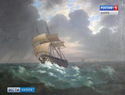 Выставка картин Айвазовского открылась в Калуге